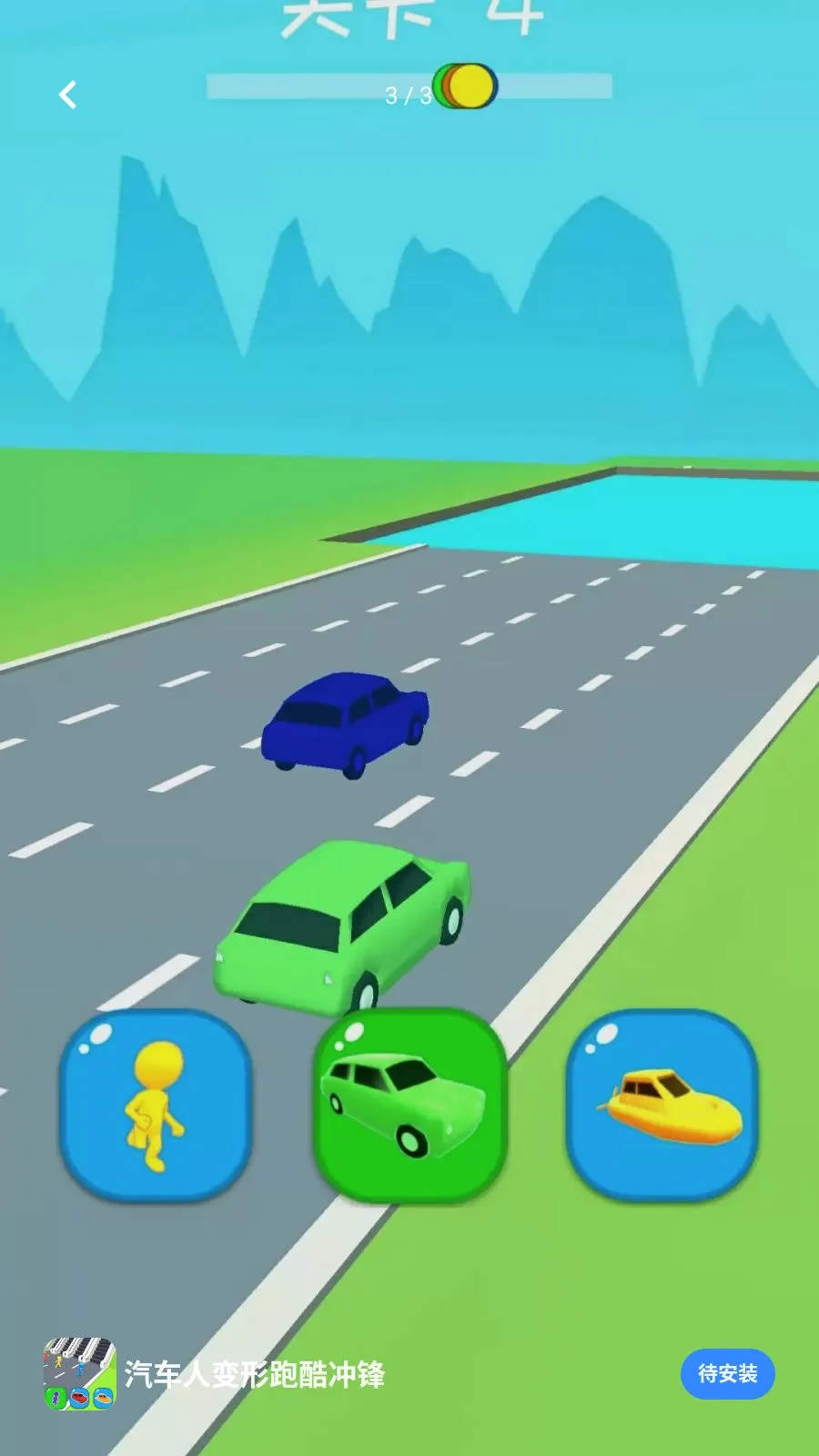 �����˱����ܿ���(�����ܿ���Ϸ)v0.0.2605111530 ��׿���ͼ