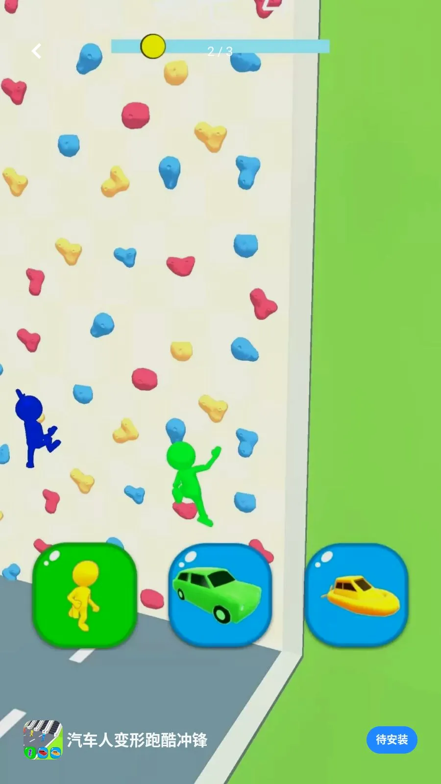 �����˱����ܿ���(�����ܿ���Ϸ)v0.0.2605111530 ��׿���ͼ