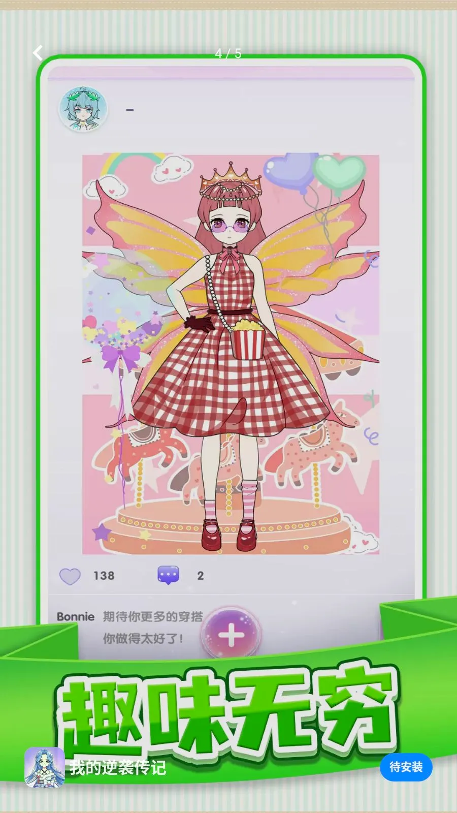 �ҵ���Ϯ����(ģ�����ɻ�װ��Ϸ)v1.0.1 �ٷ������ͼ