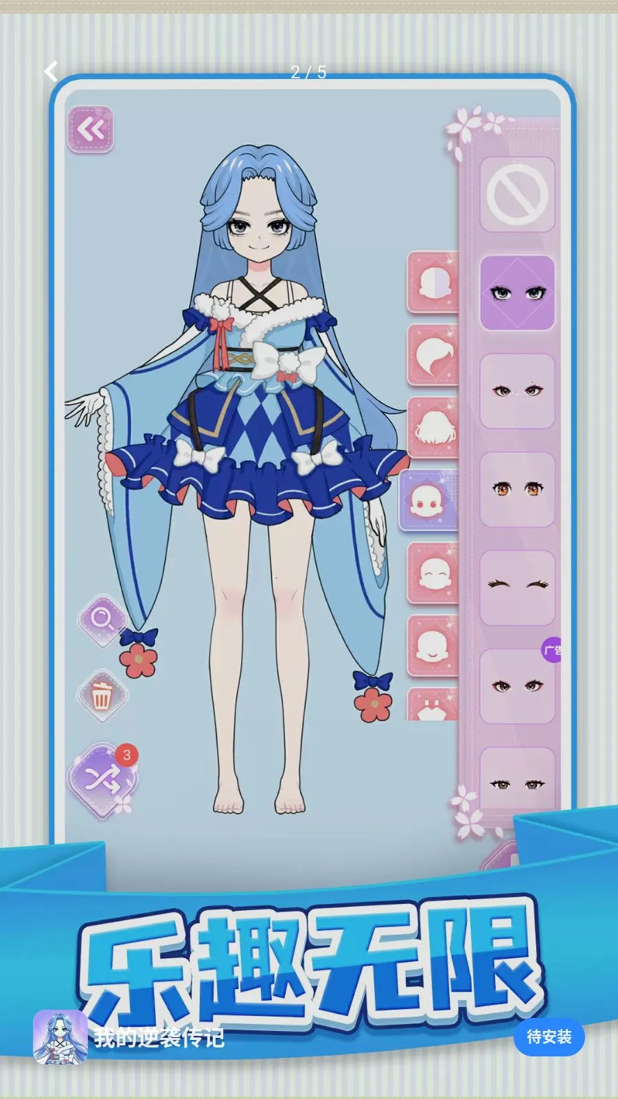 �ҵ���Ϯ����(ģ�����ɻ�װ��Ϸ)v1.0.1 �ٷ������ͼ
