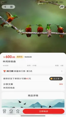 ��������(�����Ĵ�����)v1.0.0 �ֻ����ͼ