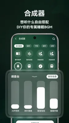 ����˯��2026�ٷ����°汾v1.5.0 �ֻ����ͼ