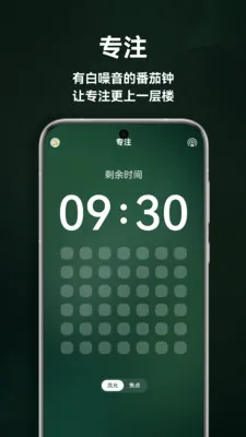 ����˯��2026�ٷ����°汾v1.5.0 �ֻ����ͼ
