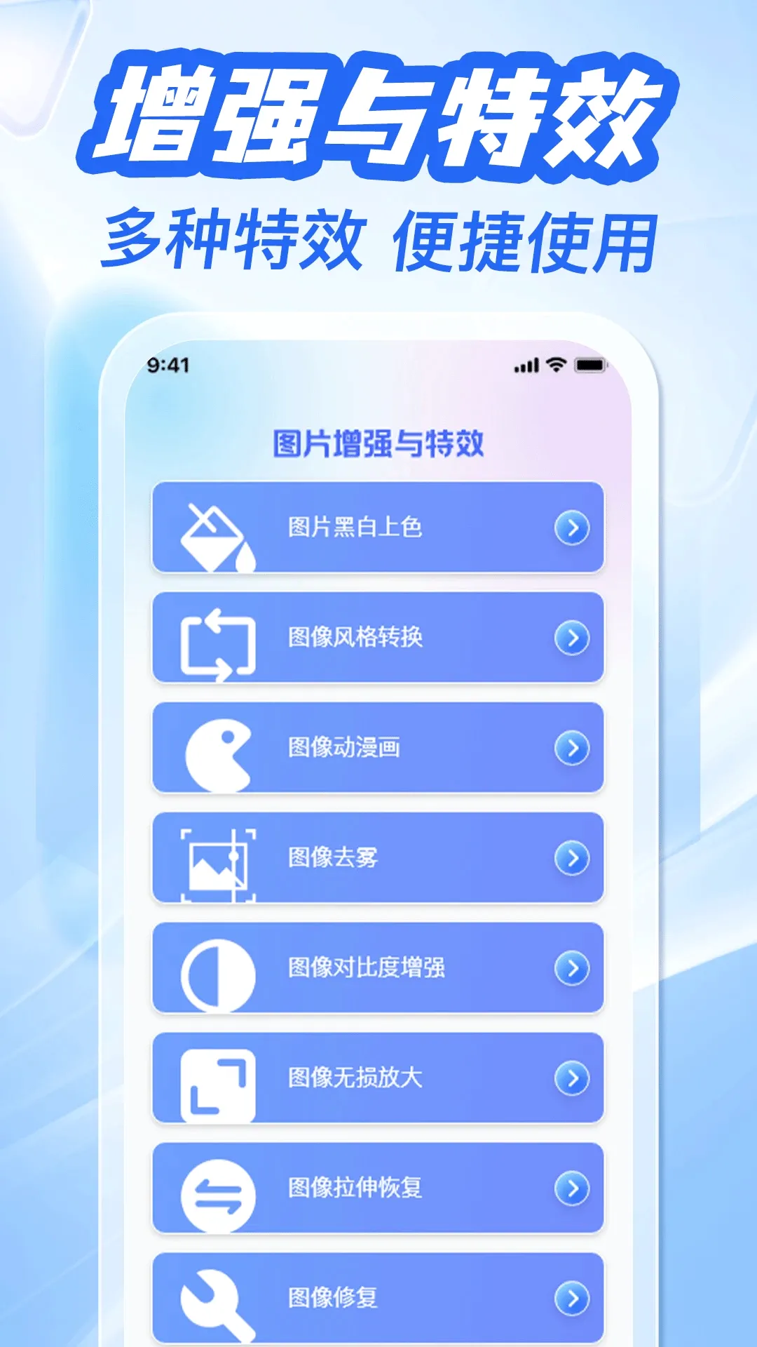 123����֤���ܼ�(֤������Ӧ��)v1.0.7 �ٷ������ͼ