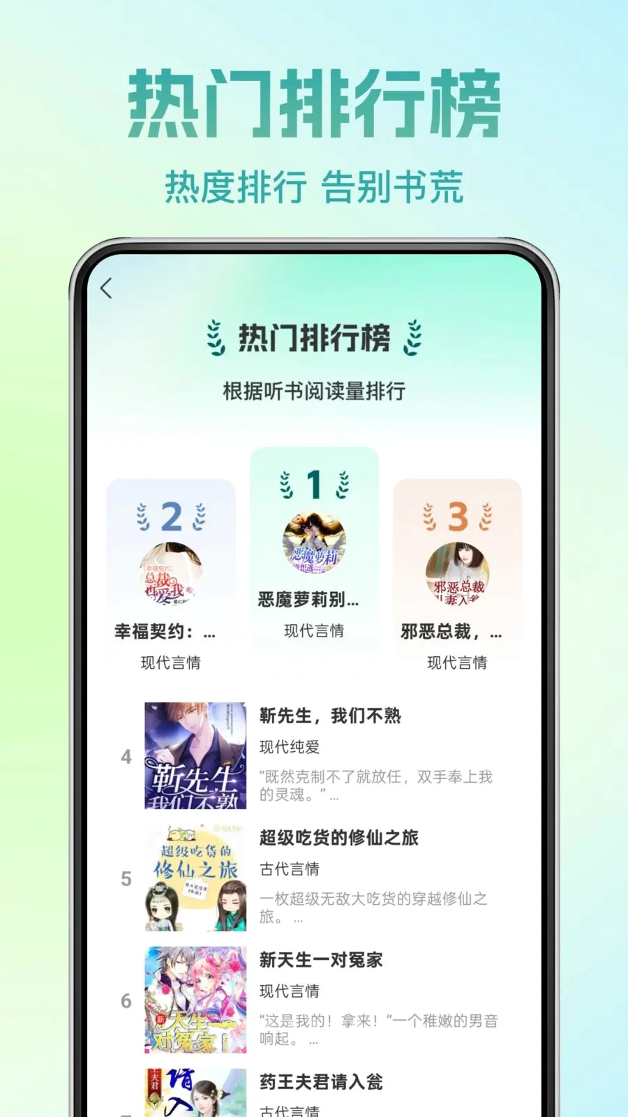 �췬���С˵(С˵�Ķ�App)v1.0.0 ��׿���ͼ