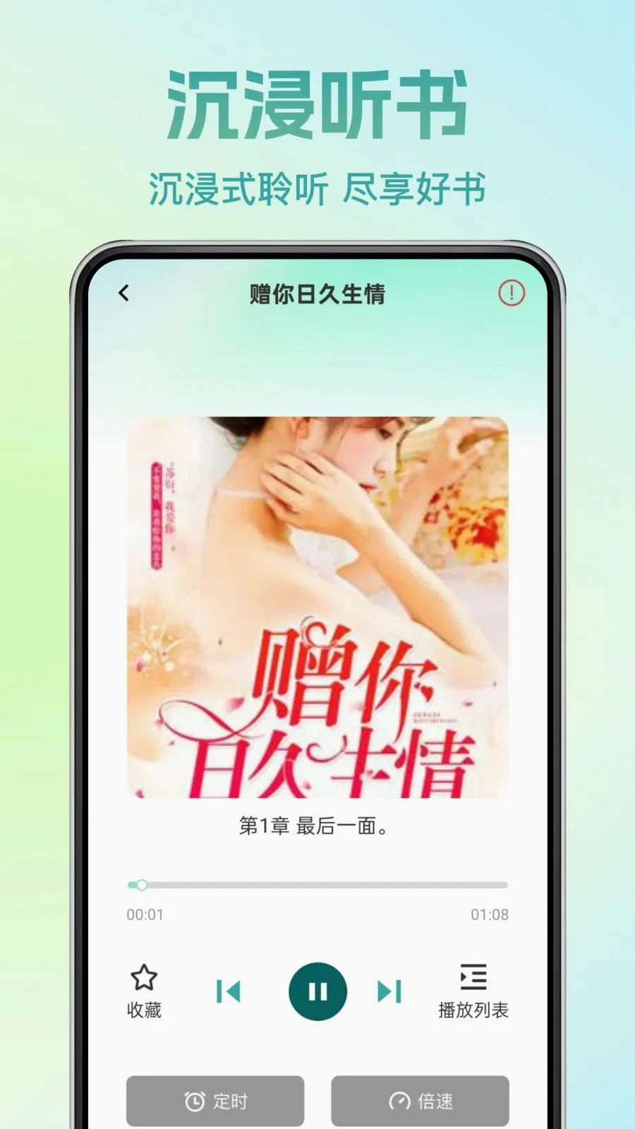 �췬���С˵(С˵�Ķ�App)v1.0.0 ��׿���ͼ