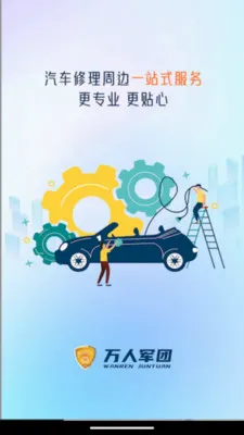 ���˷������������ֻ���v1.0.0 ��׿���ͼ