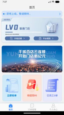 ���˷������������ֻ���v1.0.0 ��׿���ͼ