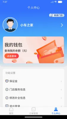 ���˷������������ֻ���v1.0.0 ��׿���ͼ
