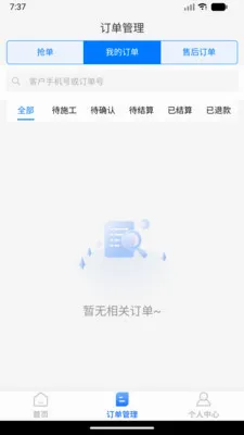 ���˷������������ֻ���v1.0.0 ��׿���ͼ