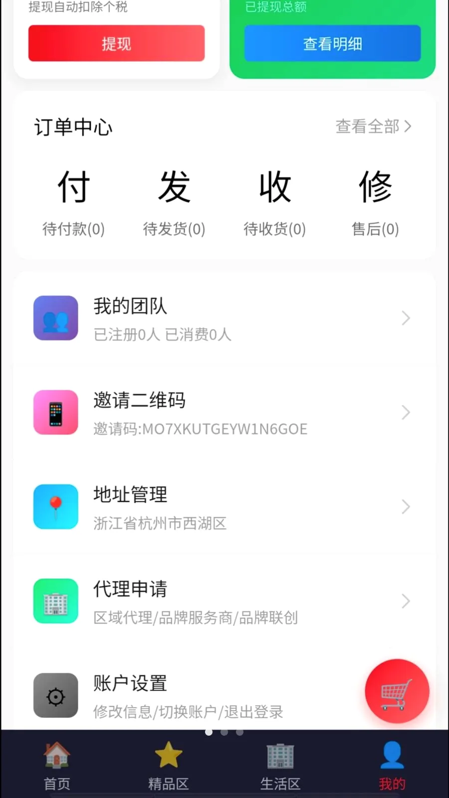 Դ�ٹ��������ֻ���v1.2 ��Ѱ��ͼ