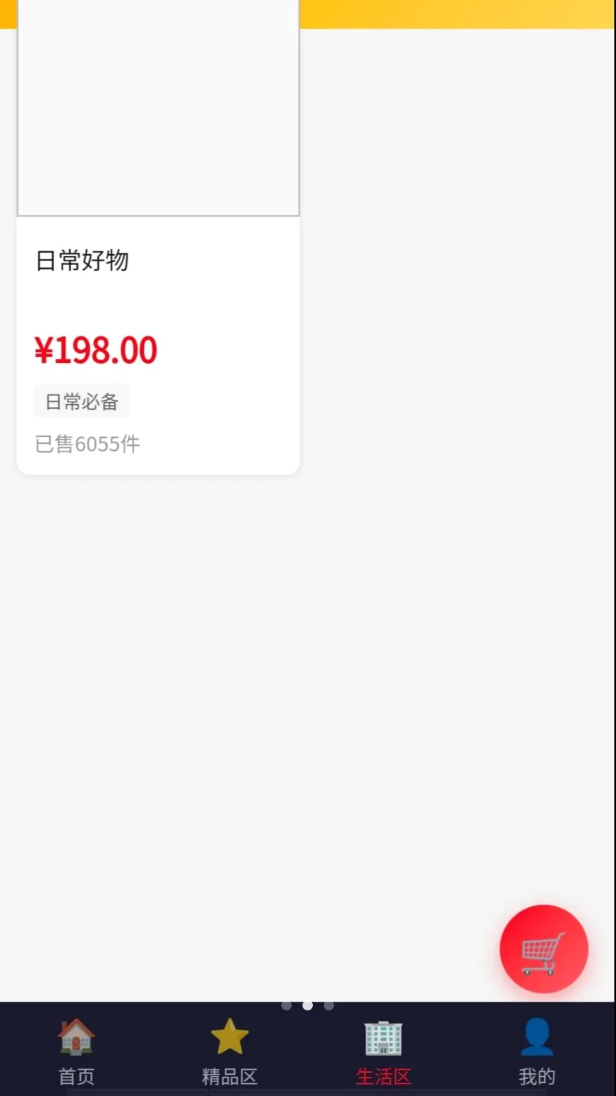 Դ�ٹ��������ֻ���v1.2 ��Ѱ��ͼ