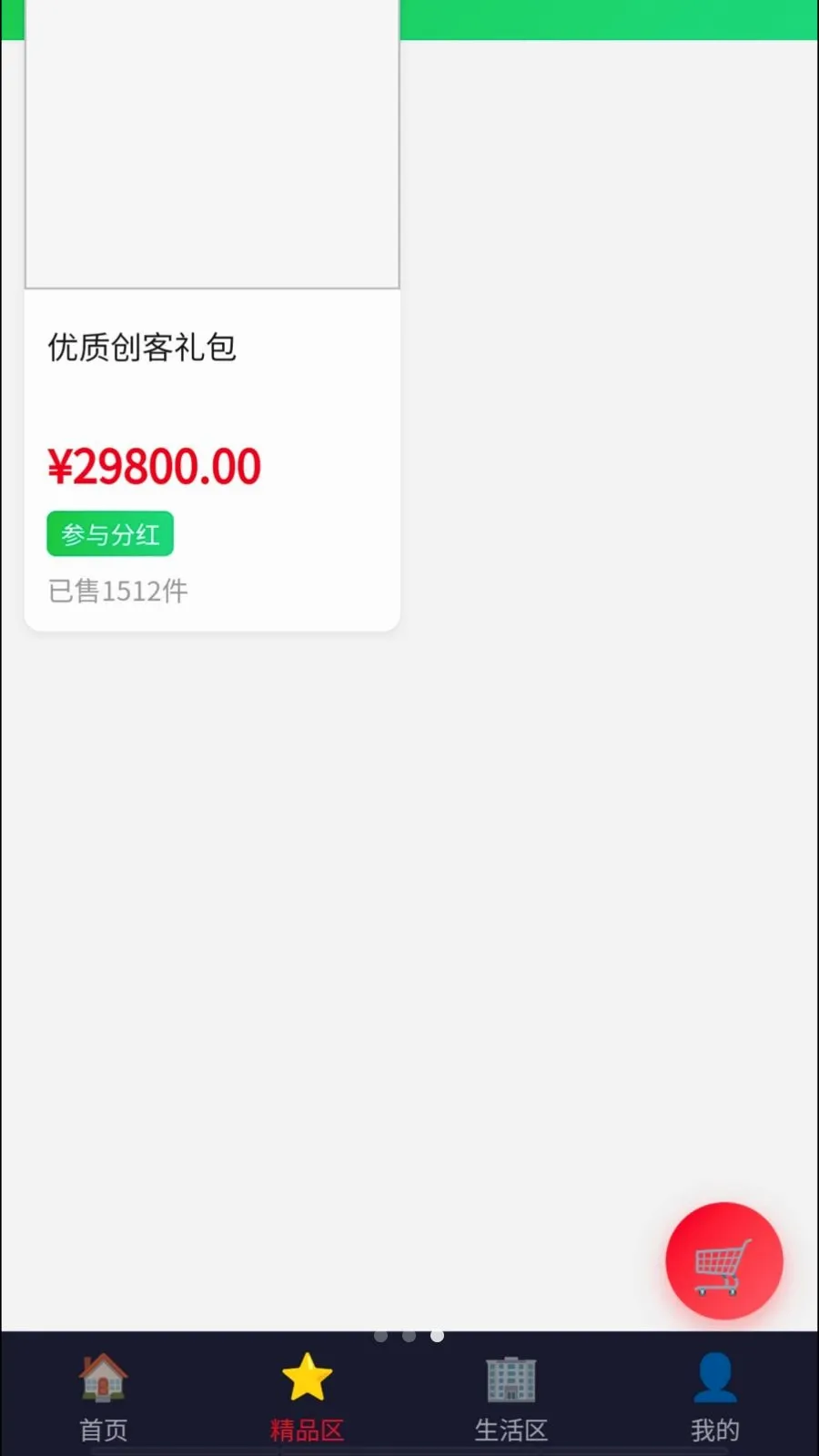 Դ�ٹ��������ֻ���v1.2 ��Ѱ��ͼ