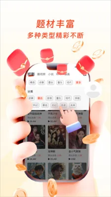 �����ӽ�(��Ѷ̾�ƽ̨)v1.0.3 ��Ѱ��ͼ