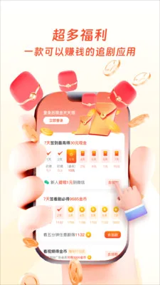 �����ӽ�(��Ѷ̾�ƽ̨)v1.0.3 ��Ѱ��ͼ