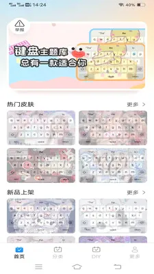 ����Love����(�����������)v1.1.2.2 �ֻ����ͼ