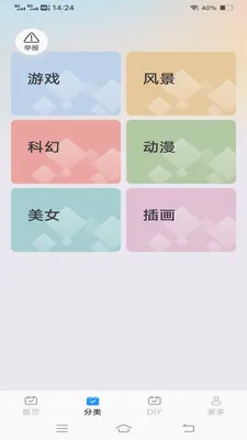 ����Love����(�����������)v1.1.2.2 �ֻ����ͼ