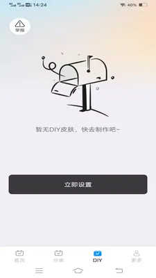 ����Love����(�����������)v1.1.2.2 �ֻ����ͼ