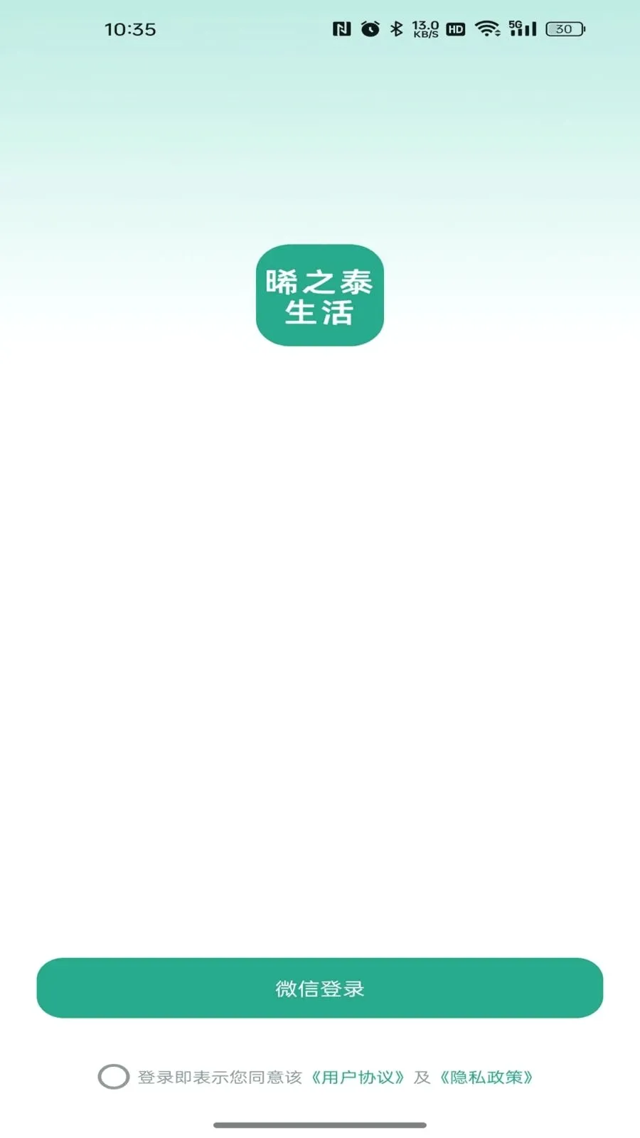 ��̩֮����(ʵʱ����ƽ̨)v26.05.08 �ٷ������ͼ