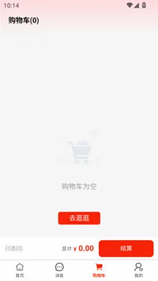 ��ͨȫ��2026���°汾v1.0.3 ��׿���ͼ