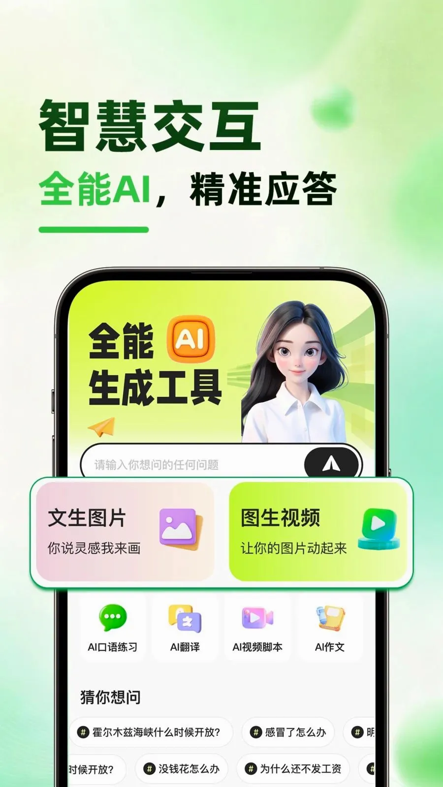 ����AI2026�ٷ����°汾v1.0.1 ��Ѱ��ͼ