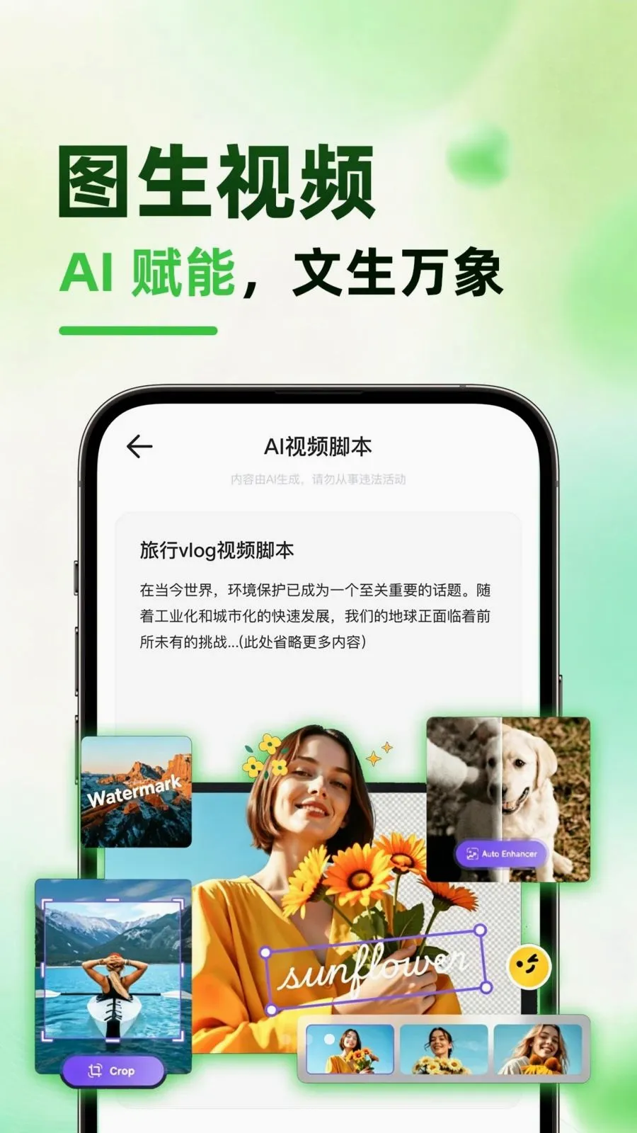 ����AI2026�ٷ����°汾v1.0.1 ��Ѱ��ͼ