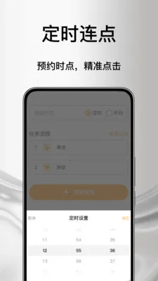 ����Զ����������2026�ٷ����°汾v1.0 �ٷ������ͼ