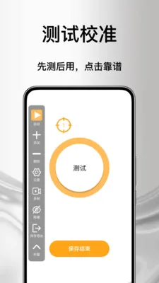 ����Զ����������2026�ٷ����°汾v1.0 �ٷ������ͼ
