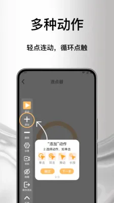 ����Զ����������2026�ٷ����°汾v1.0 �ٷ������ͼ