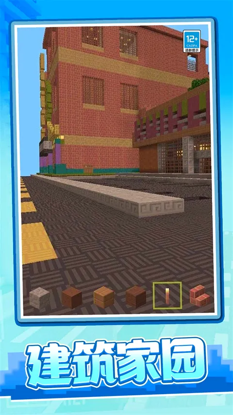 ����ð���ռ������ֻ���v1.0.2 ��Ѱ��ͼ