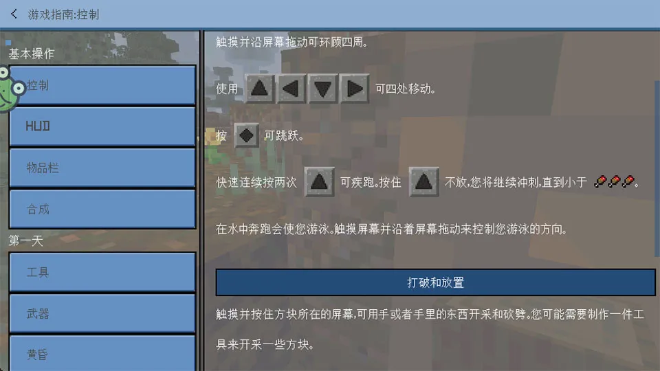 ����ð���ռ������ֻ���