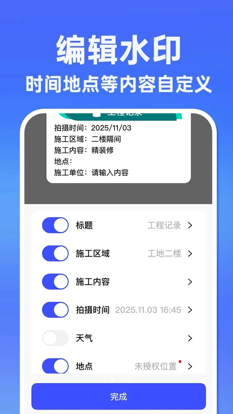 ˮӡ�����������Ѱ�2026�ٷ����°汾v1.0.1 ��Ѱ��ͼ