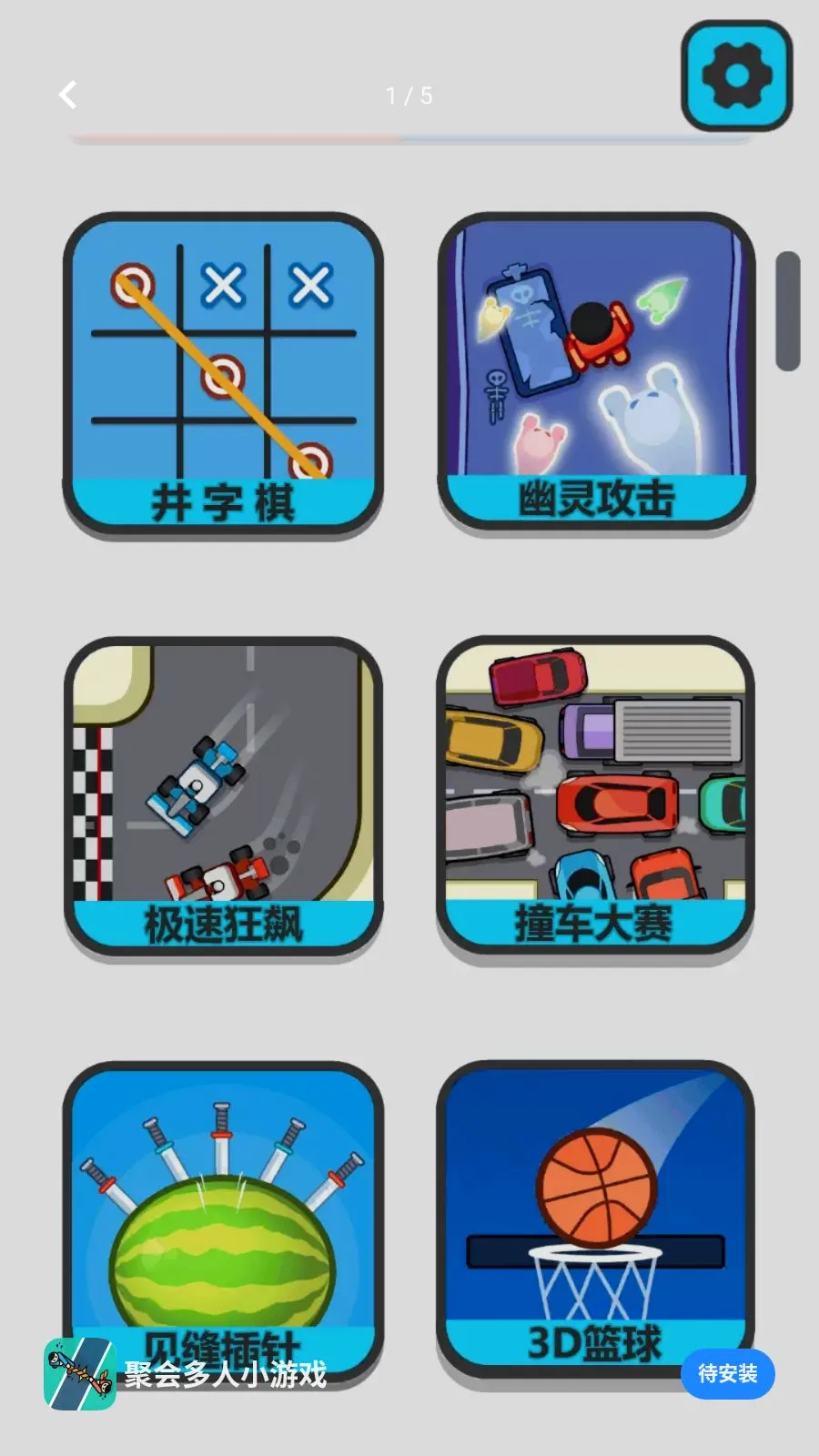 �ۻ����С��Ϸ2026�ٷ����°汾v1.0.1 ��Ѱ��ͼ