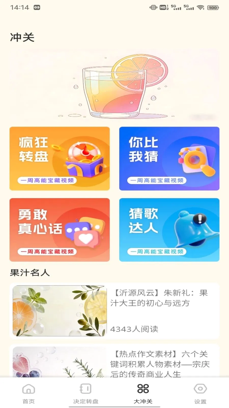 ��о�̳�����2026���°汾v1.0.3 ��Ѱ��ͼ