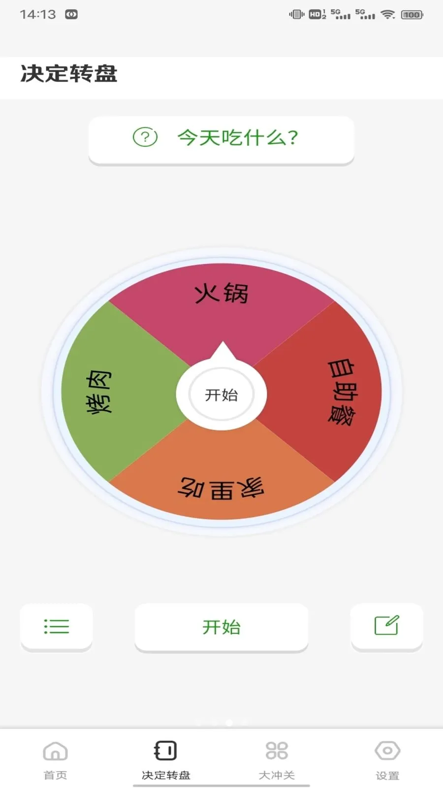 ��о�̳�����2026���°汾v1.0.3 ��Ѱ��ͼ