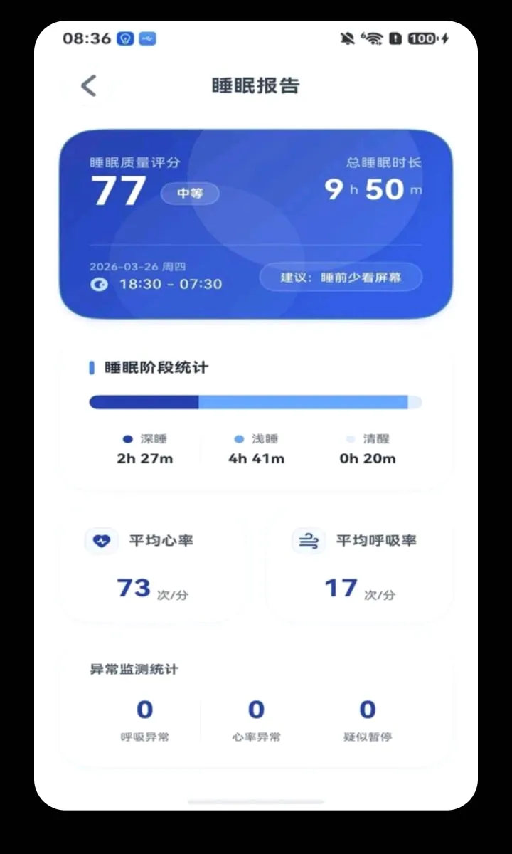 ���Ӱ�(���˰�ȫ�໤)v1.1.9 ��׿���ͼ