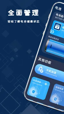����ֻ���������ֻ���v1.2.2 �ٷ������ͼ