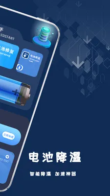 ����ֻ���������ֻ���v1.2.2 �ٷ������ͼ
