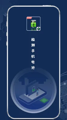����ֻ���������ֻ���v1.2.2 �ٷ������ͼ