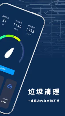 ����ֻ���������ֻ���v1.2.2 �ٷ������ͼ