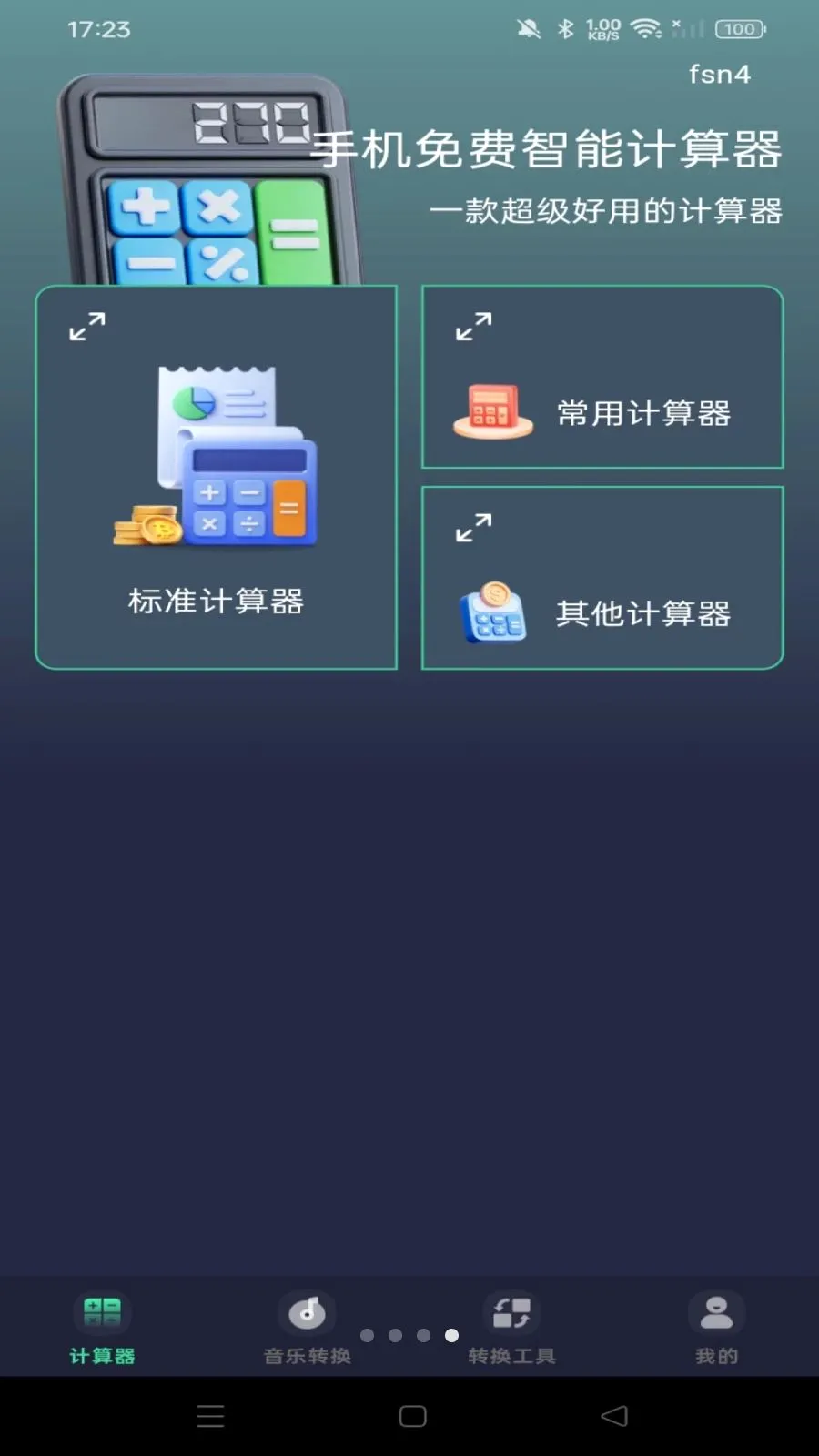 �ֻ�������ܼ�����2026�ٷ����°汾v1.0.0 ��׿���ͼ