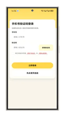 ����ָ����2026�ٷ����°汾v1.0.1 ��Ѱ��ͼ