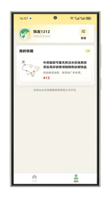 ����ָ����2026�ٷ����°汾v1.0.1 ��Ѱ��ͼ