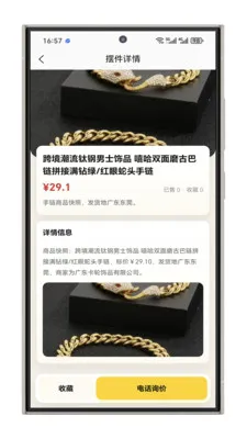 ����ָ����2026�ٷ����°汾v1.0.1 ��Ѱ��ͼ