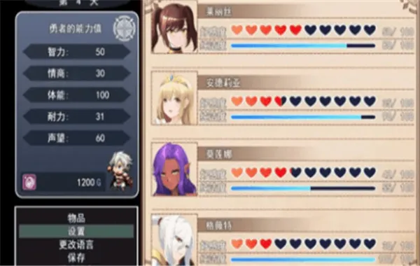 勇者罗伊的婚礼2026最新版本 勇者罗伊的婚礼2026最新版本