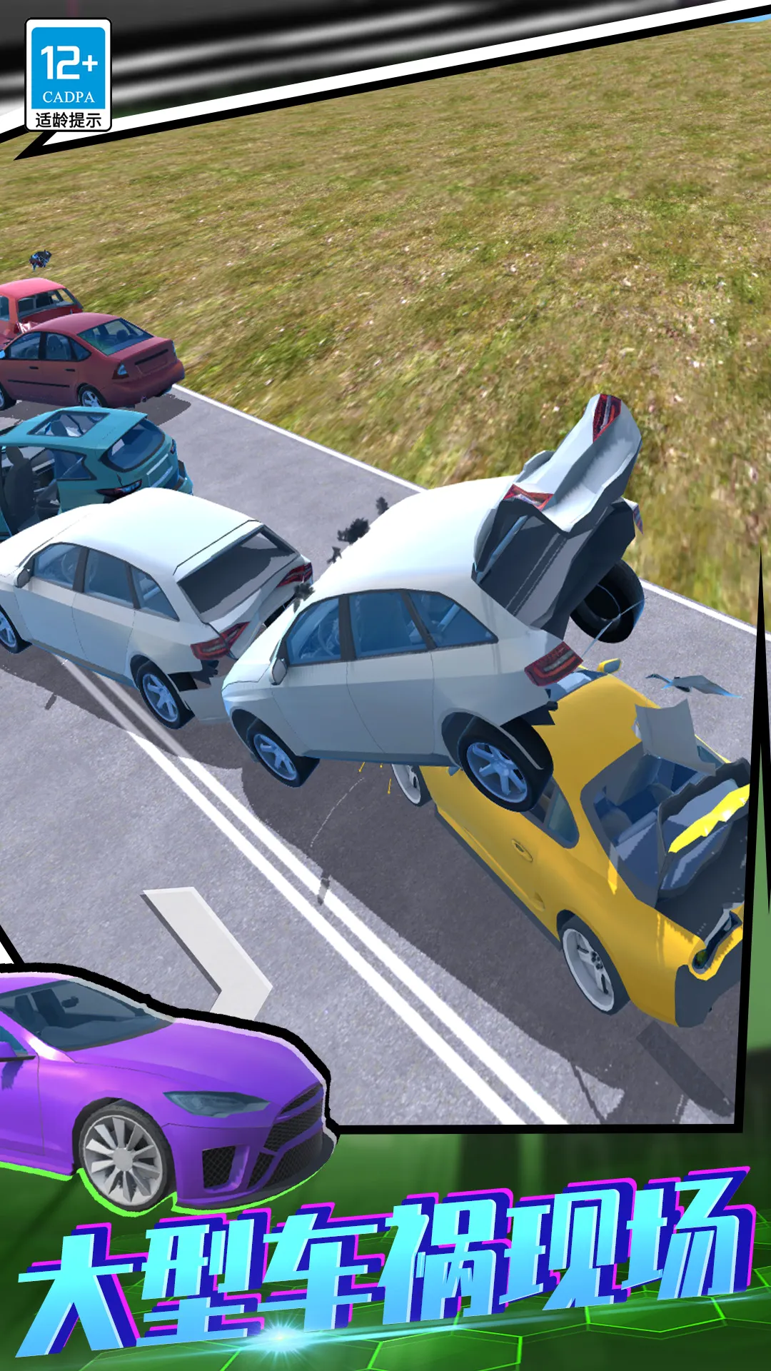 ����ѵ�����ذ�׿���ֻ���v01.250908.105 �ٷ������ͼ