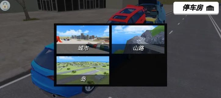 车神训练基地安卓版手机版 车神训练基地安卓版手机版