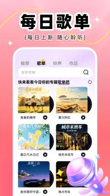 全民K唱2026官方最新版本 全民K唱2026官方最新版本