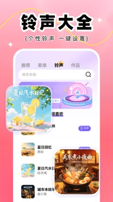 ȫ��K��2026�ٷ����°汾v1.0.2 �ٷ������ͼ