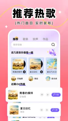 ȫ��K��2026�ٷ����°汾v1.0.2 �ٷ������ͼ